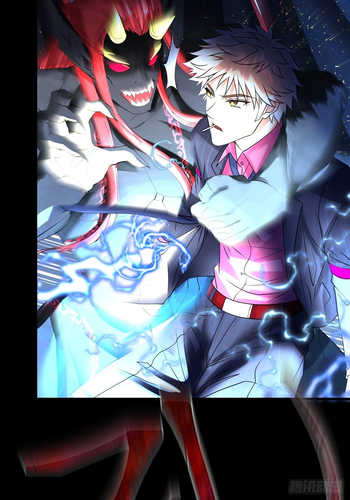 《超自然管理局》13话 第24页