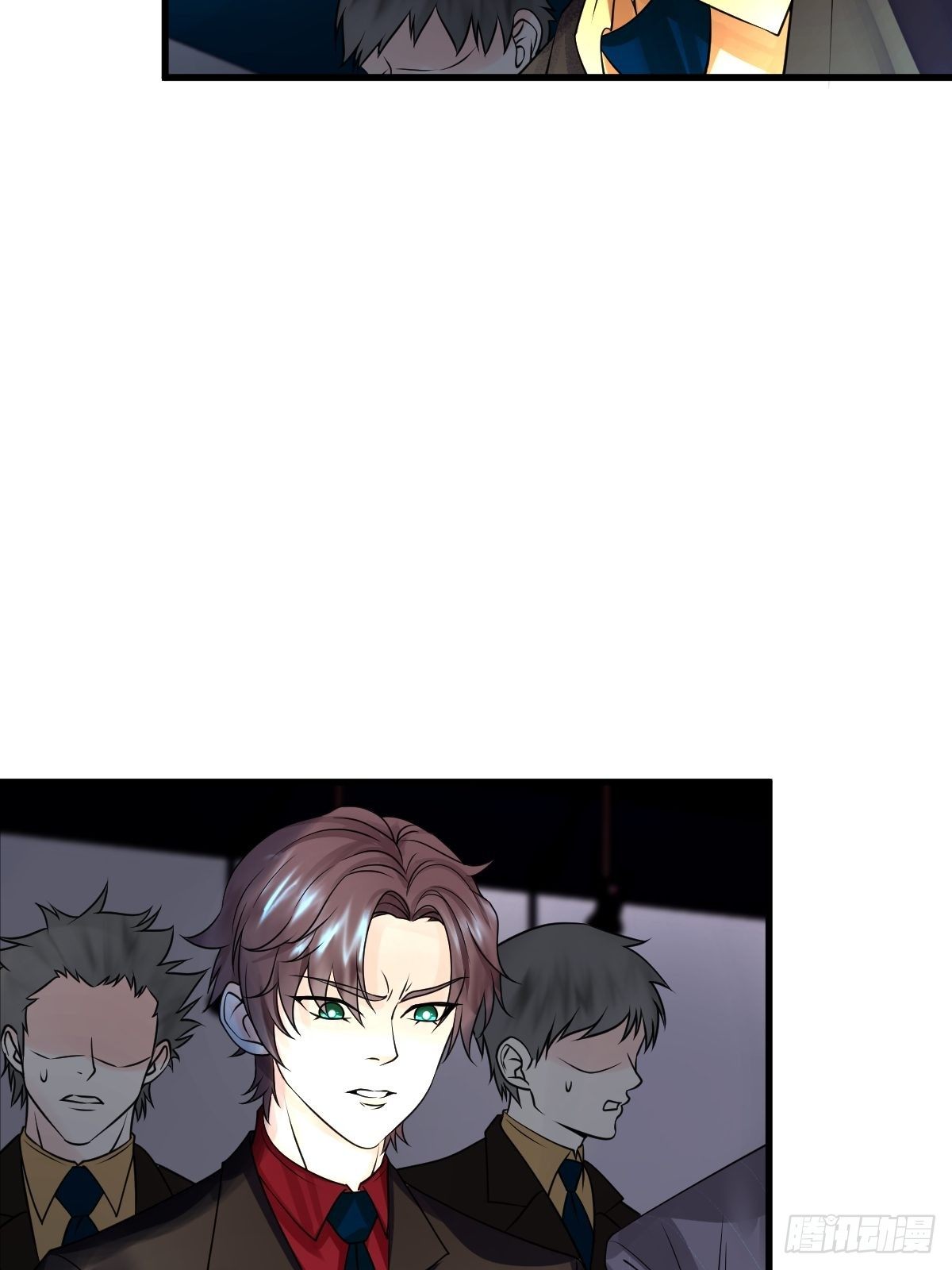 《超自然管理局》15话 第16页