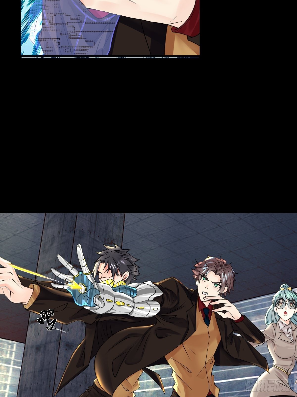 《超自然管理局》15话 第28页