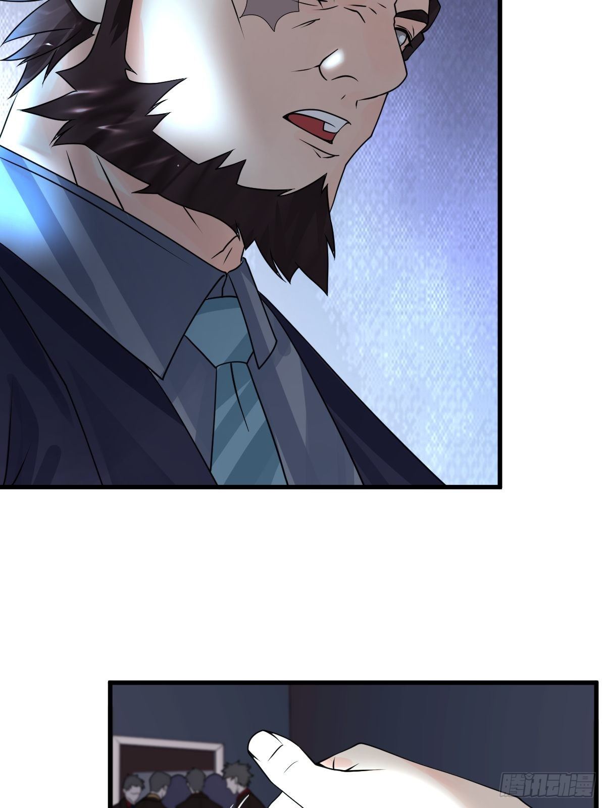 《超自然管理局》15话 第32页