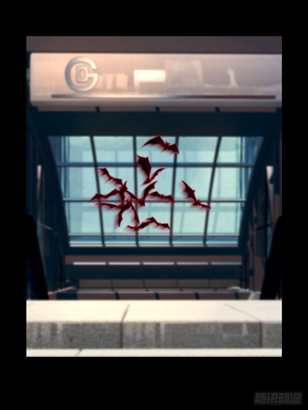《超自然管理局》15话 第41页