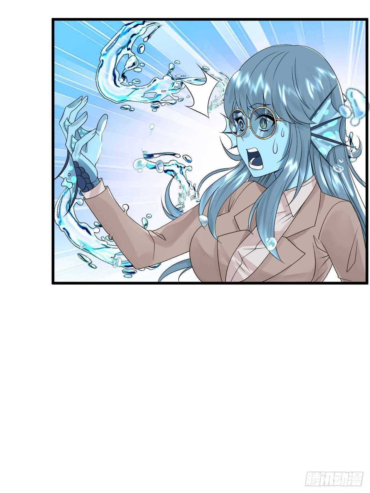 《超自然管理局》16话 第24页
