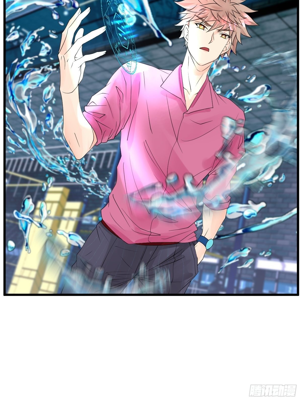 《超自然管理局》16话 第27页
