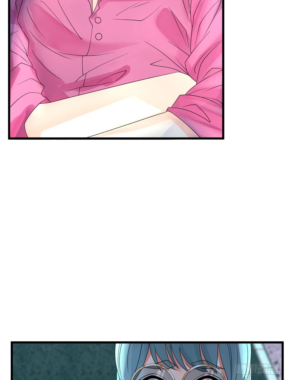 《超自然管理局》16话 第7页