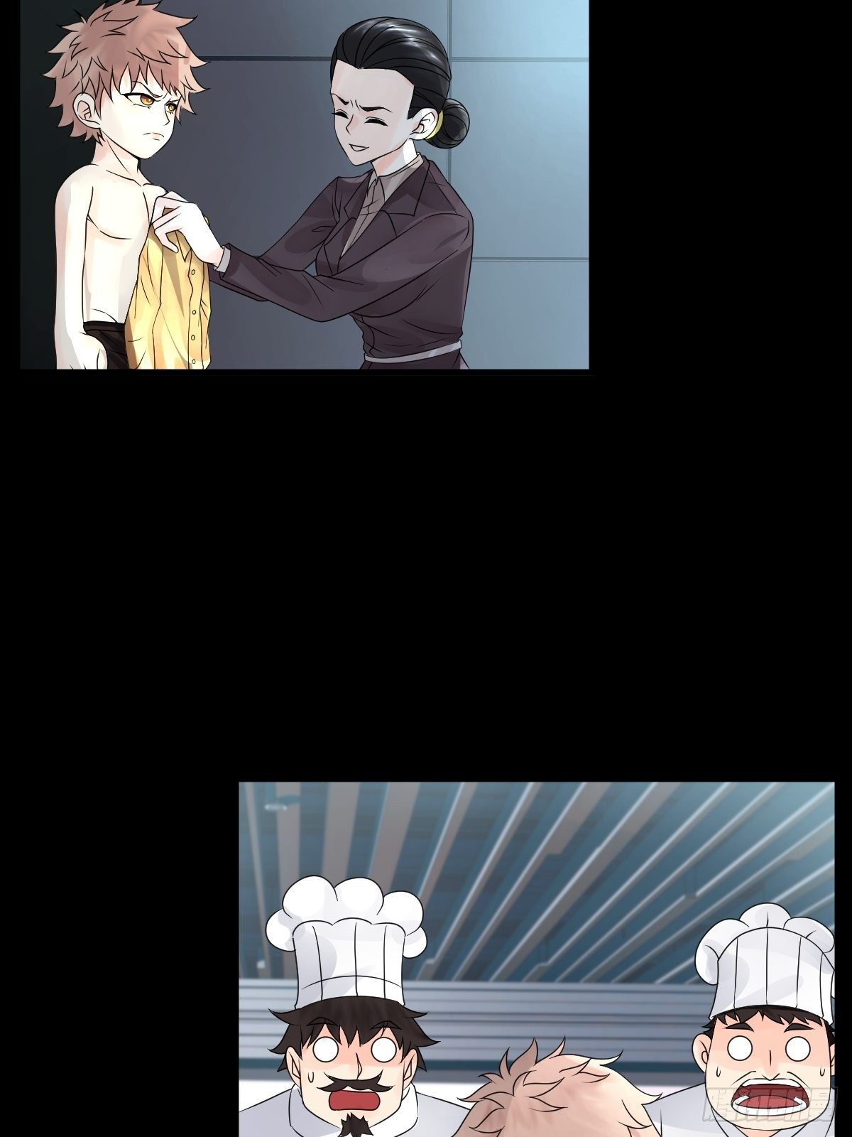 《超自然管理局》17话 第14页
