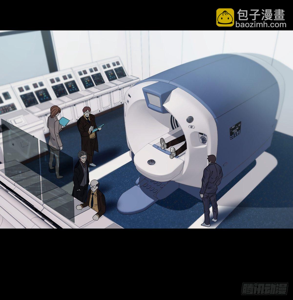 《超自然管理局》17话 第19页