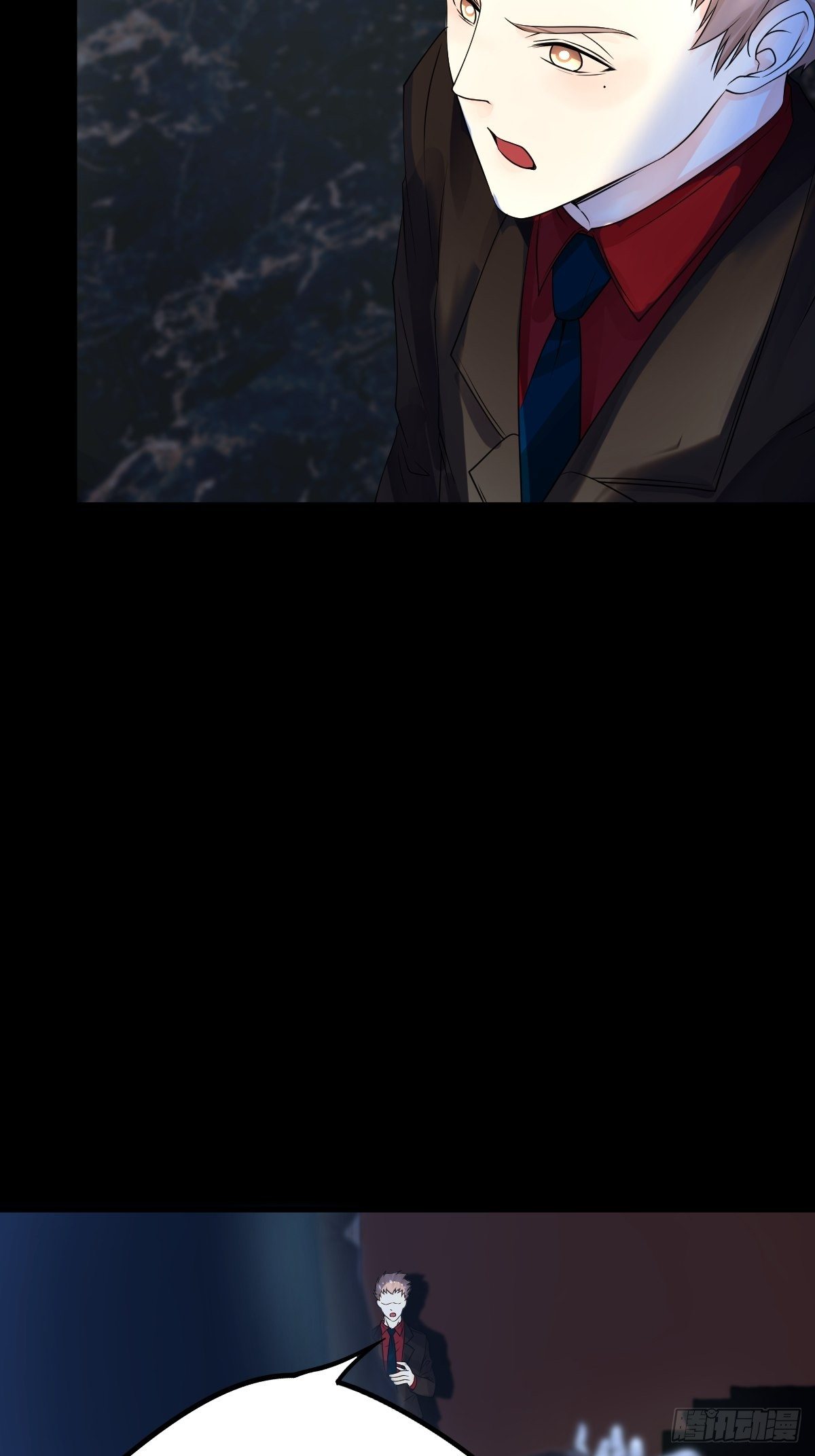 《超自然管理局》17话 第26页