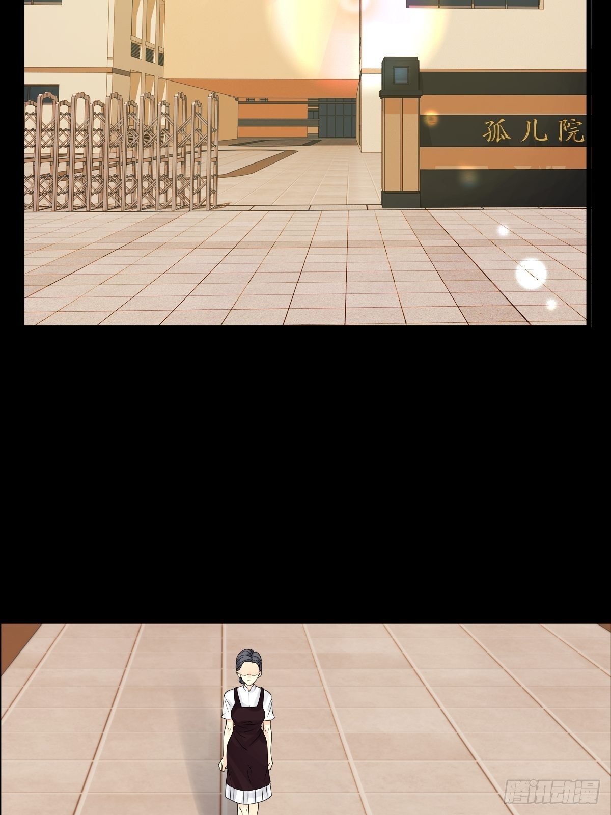 《超自然管理局》17话 第31页