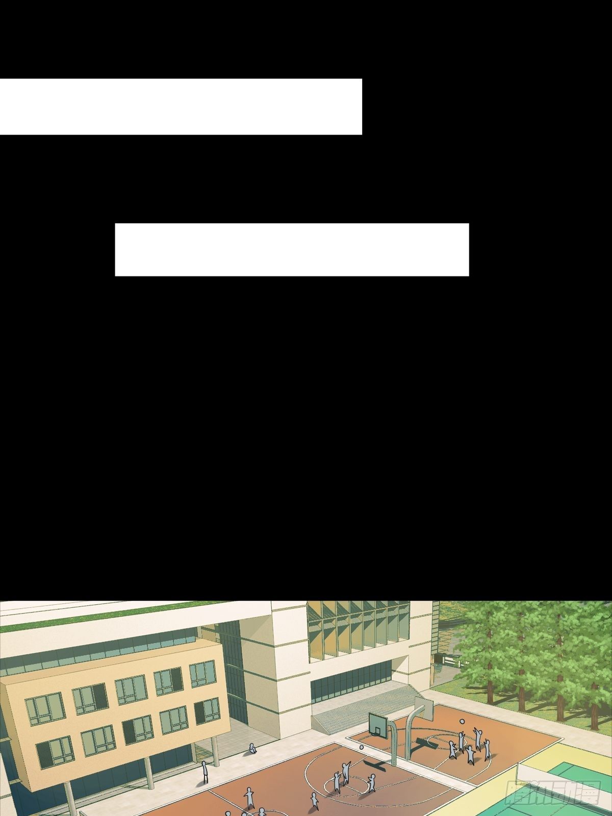 《超自然管理局》17话 第35页