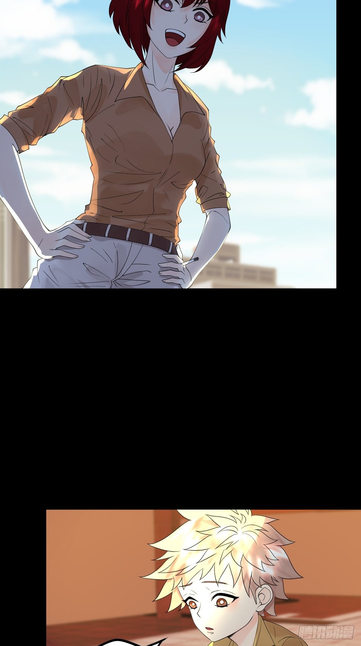 《超自然管理局》17话 第48页