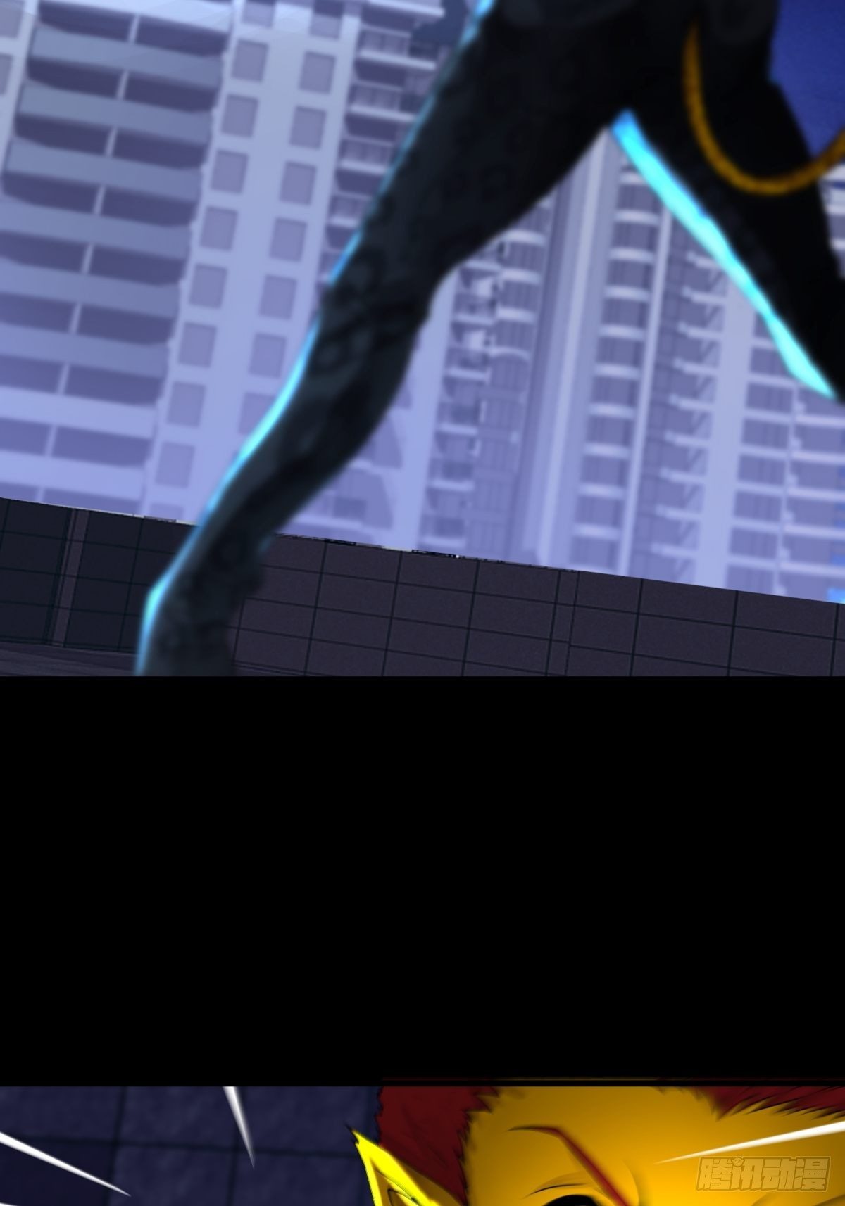 《超自然管理局》19话 第16页