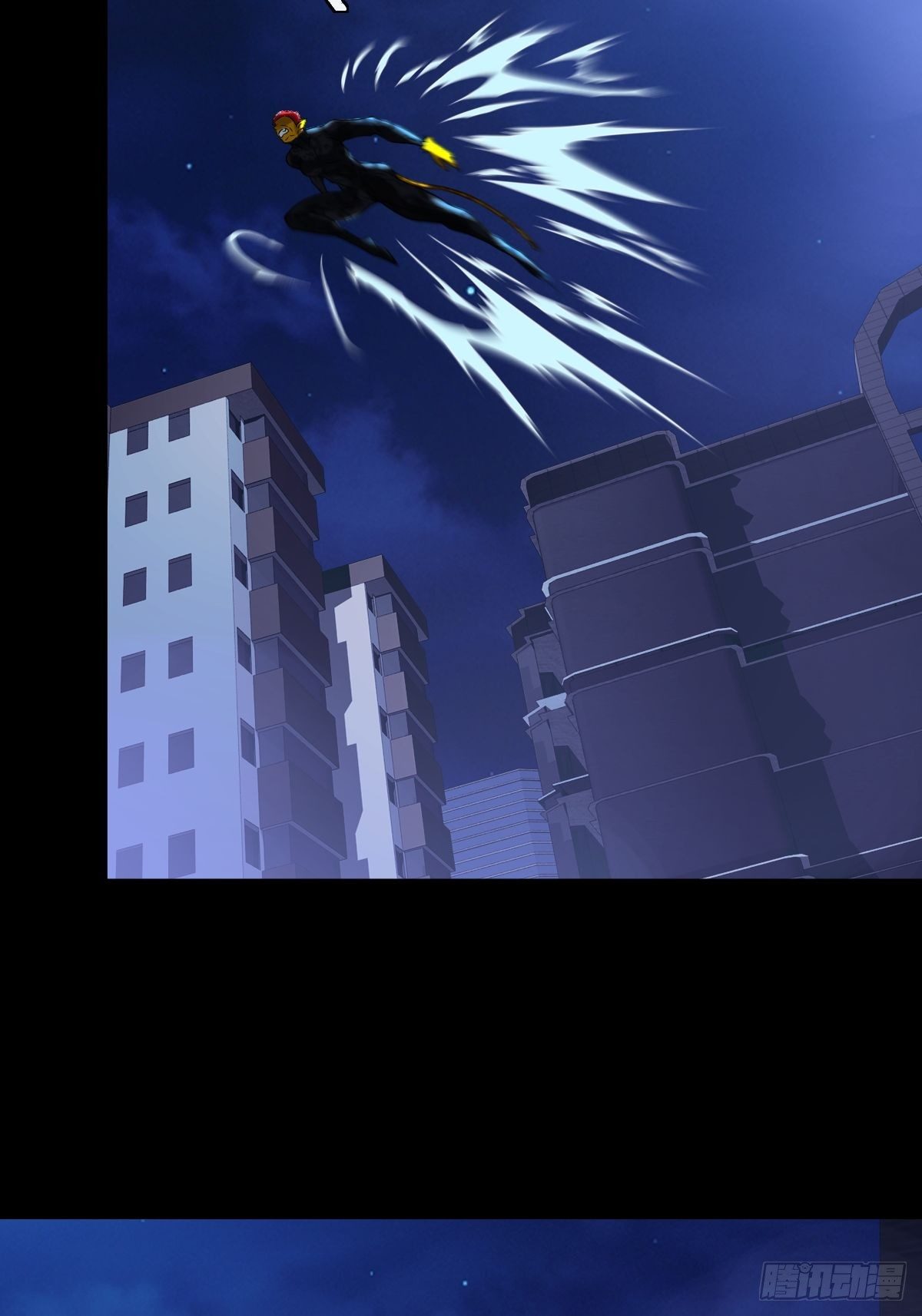 《超自然管理局》19话 第23页
