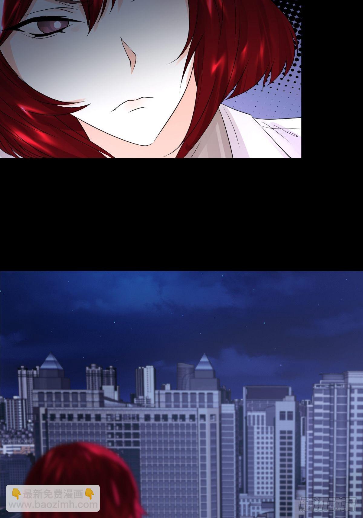《超自然管理局》19话 第27页
