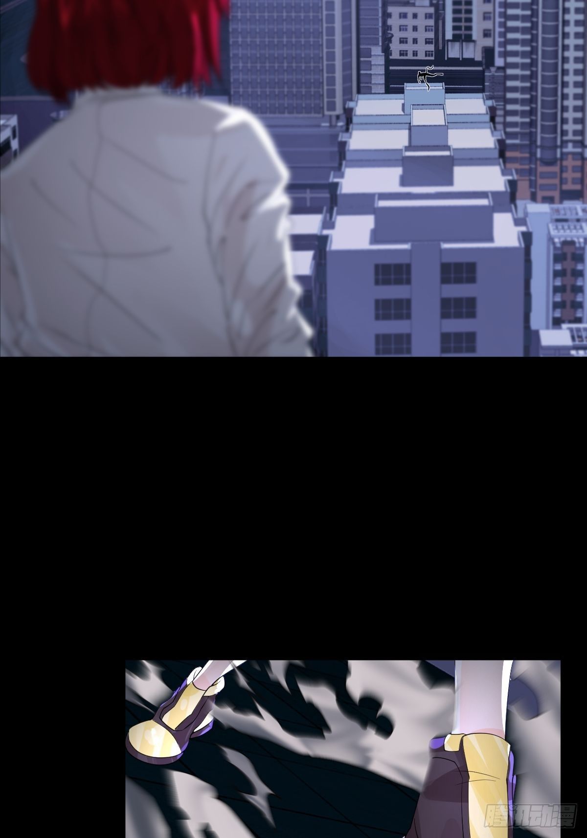 《超自然管理局》19话 第28页