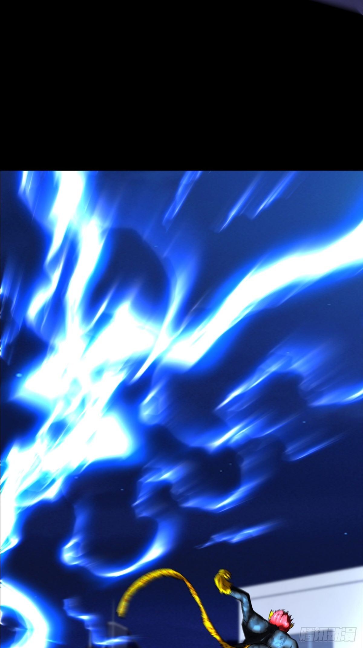 《超自然管理局》19话 第4页