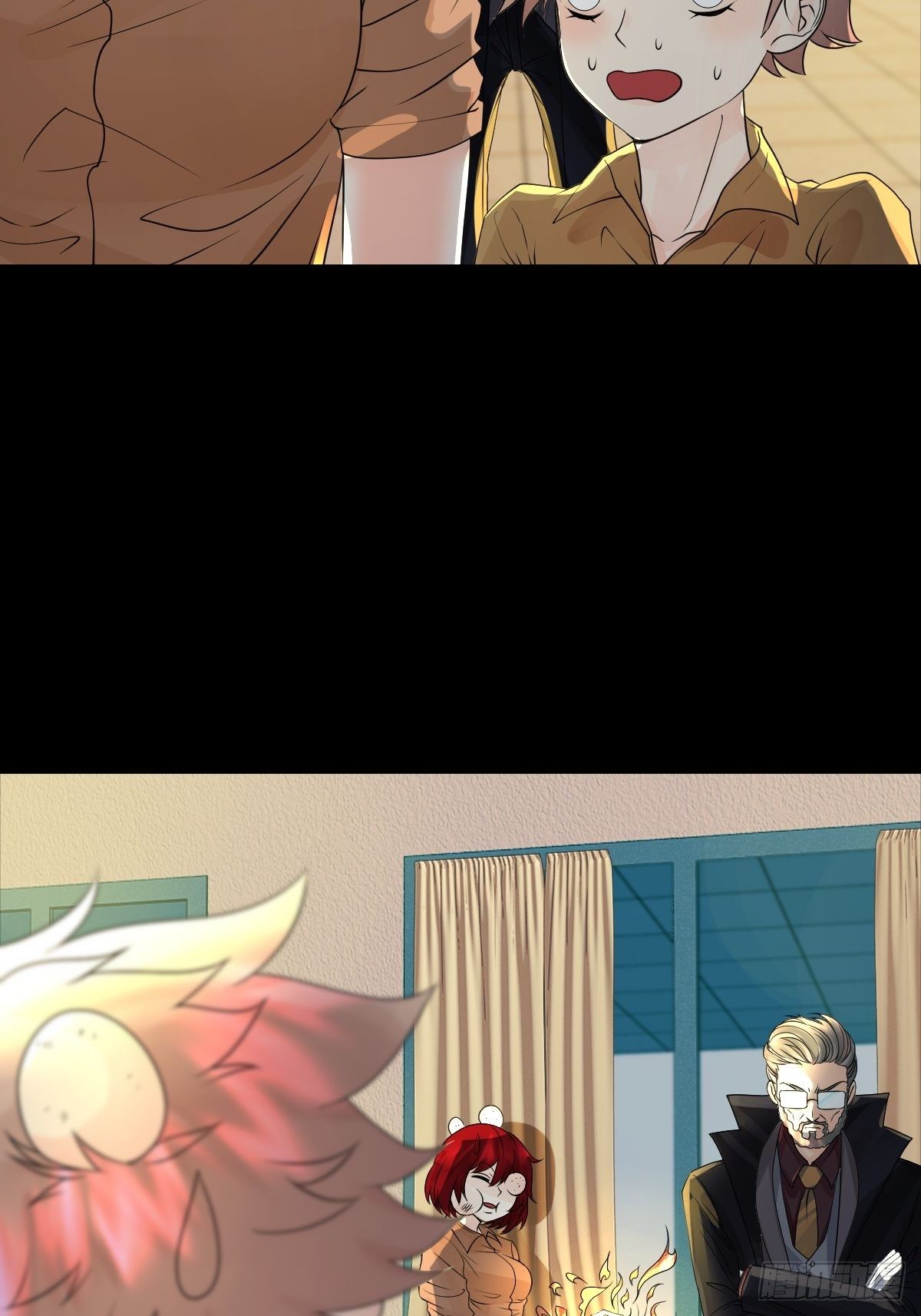 《超自然管理局》18话 第11页