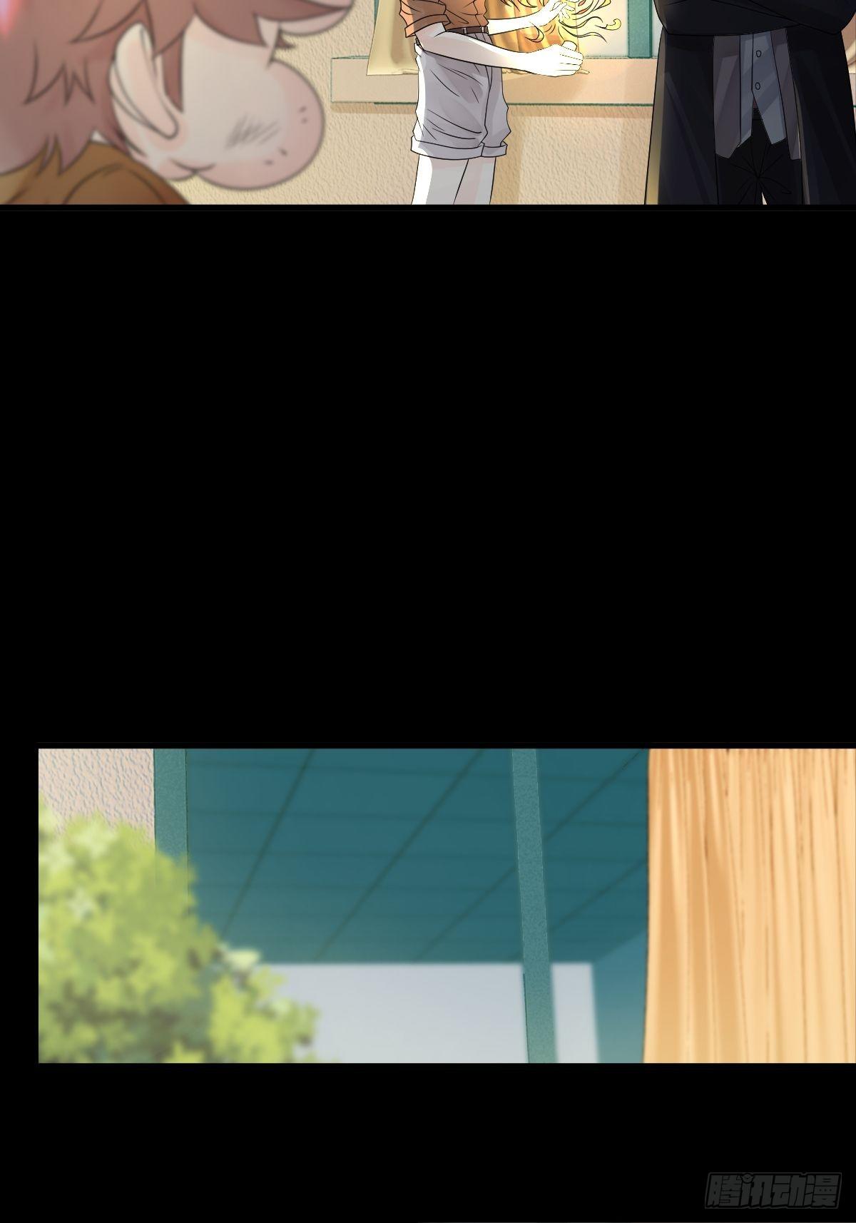 《超自然管理局》18话 第12页