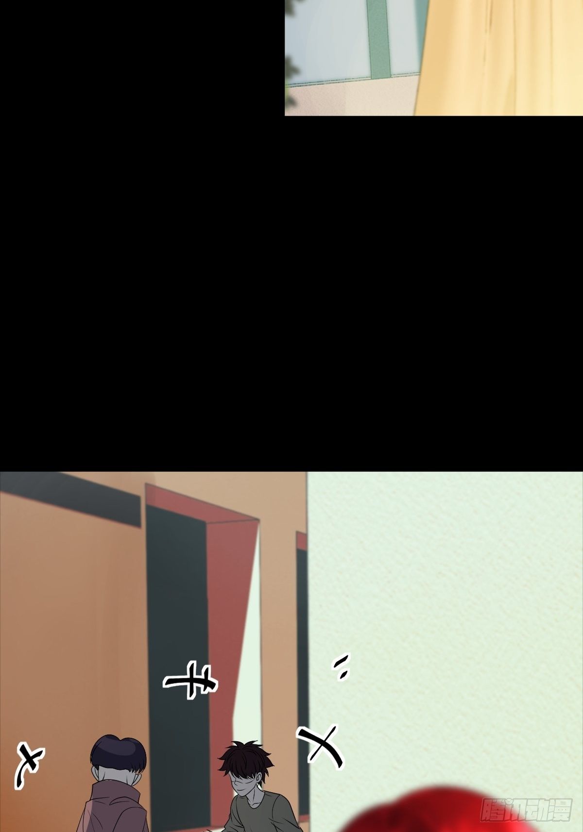 《超自然管理局》18话 第13页