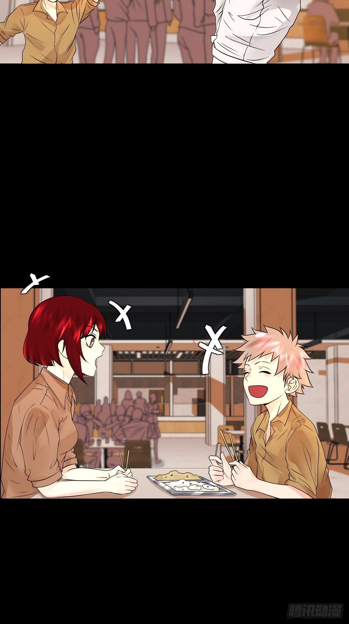 《超自然管理局》18话 第23页