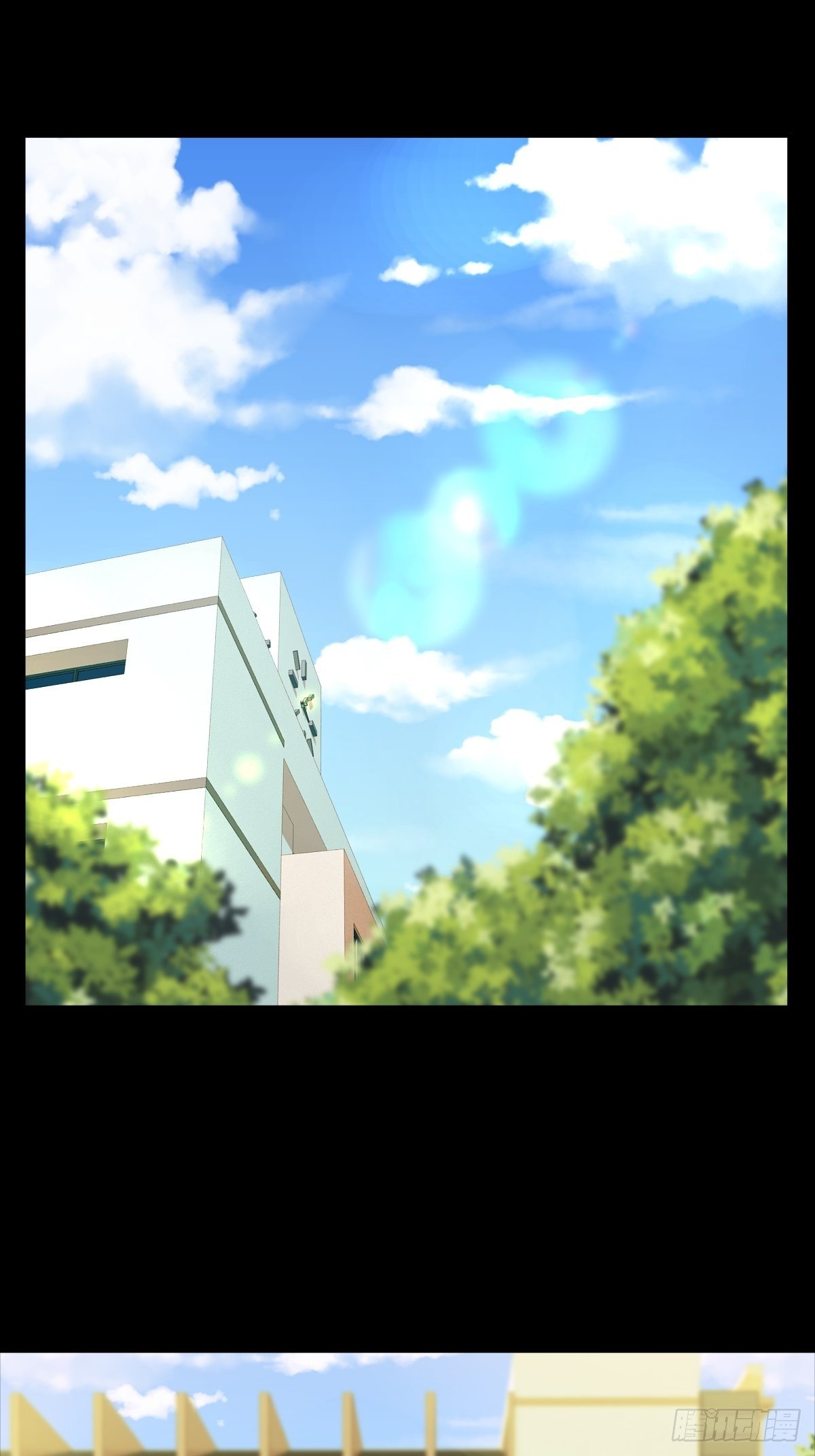 《超自然管理局》18话 第2页