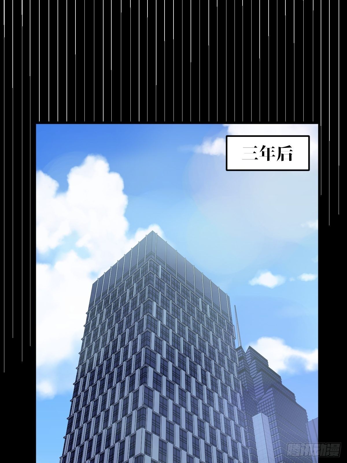 《超自然管理局》18话 第33页
