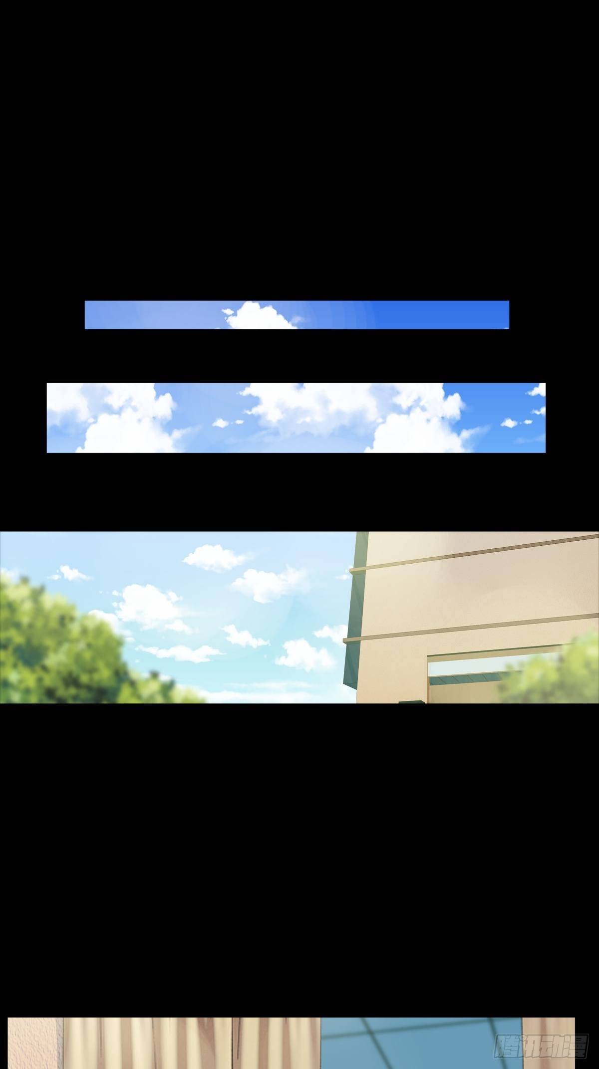 《超自然管理局》18话 第6页