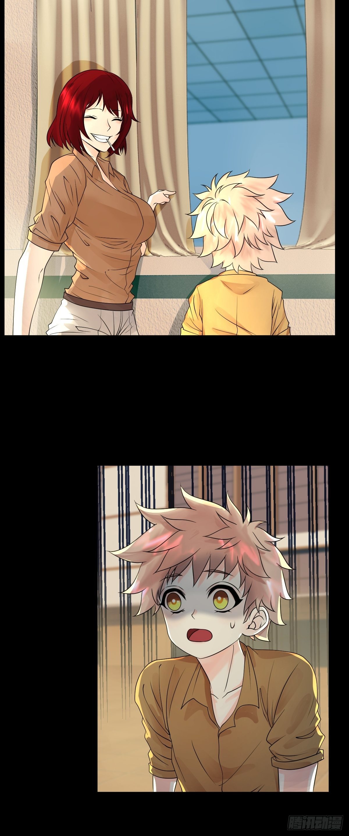 《超自然管理局》18话 第7页