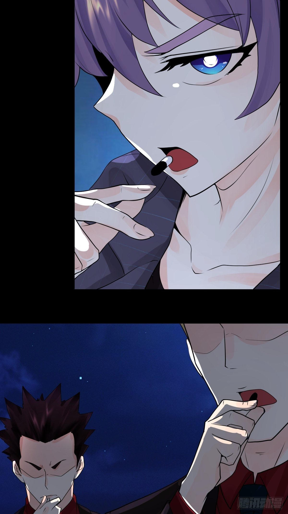 《超自然管理局》21话 第8页