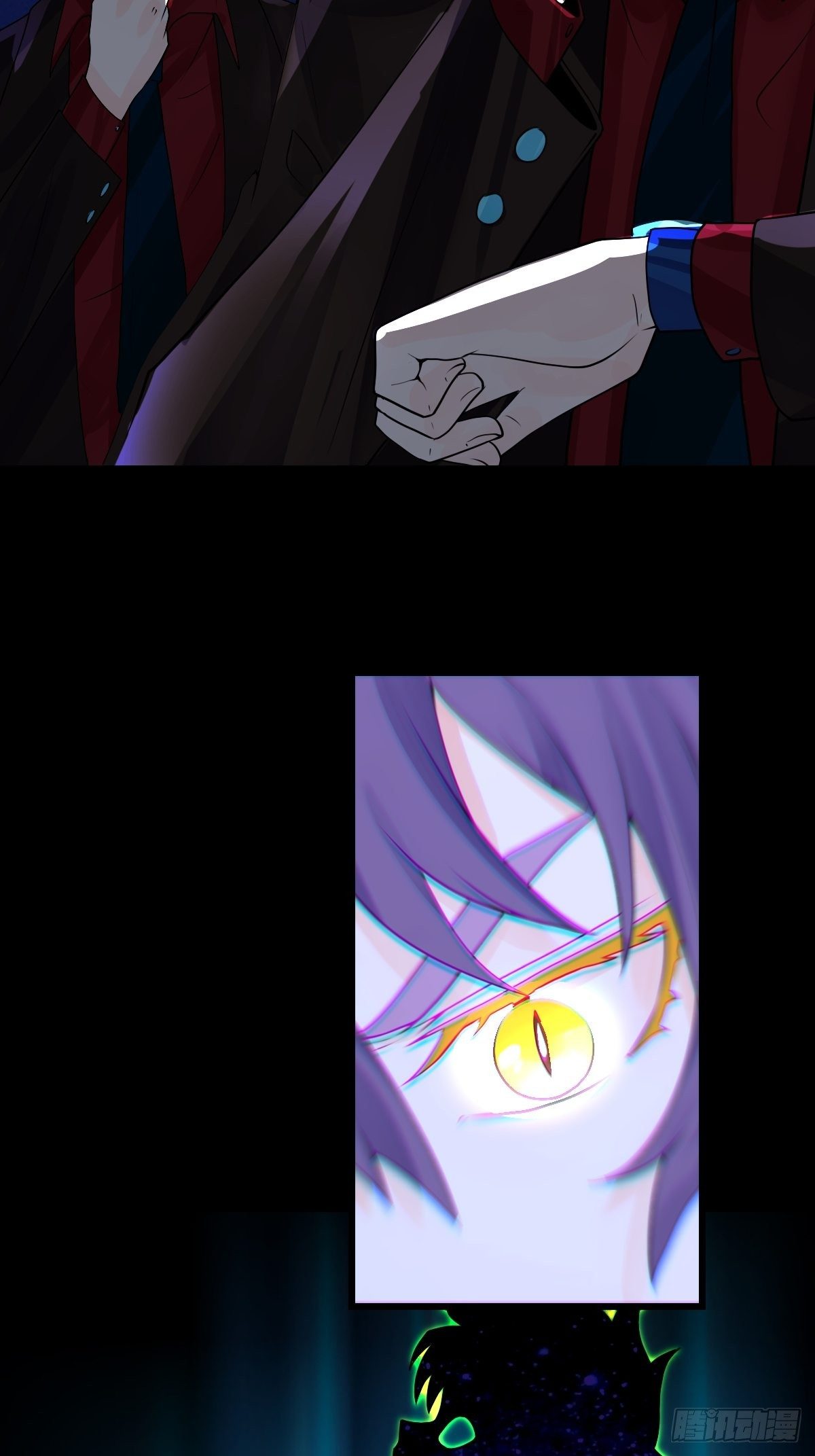 《超自然管理局》21话 第9页