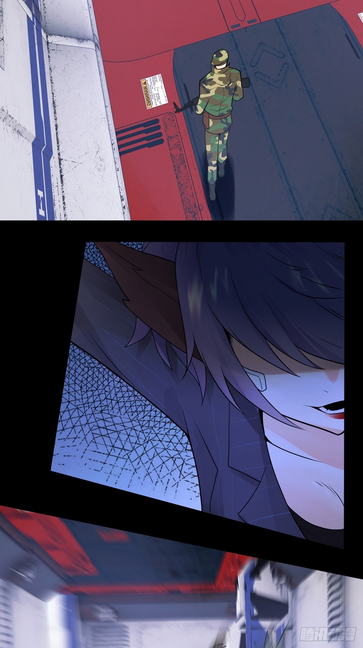 《超自然管理局》22话 第11页