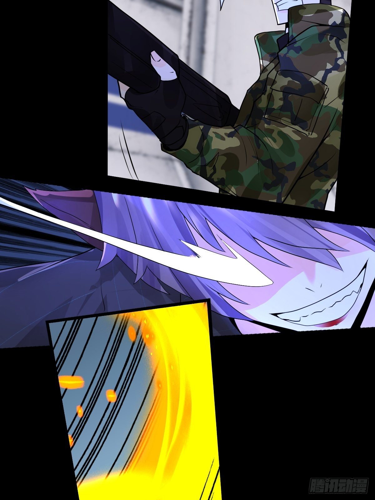 《超自然管理局》22话 第14页