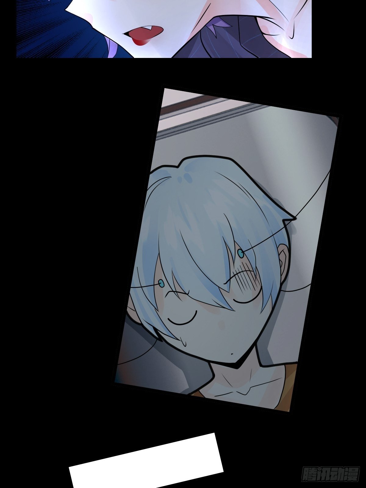 《超自然管理局》22话 第17页