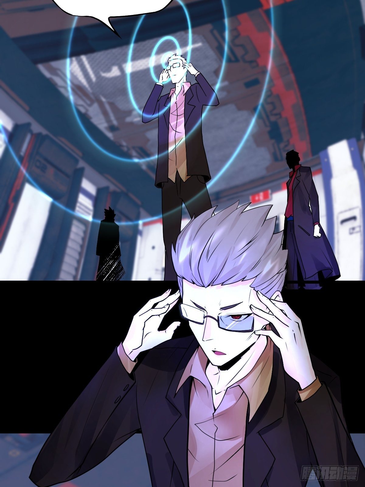 《超自然管理局》22话 第21页