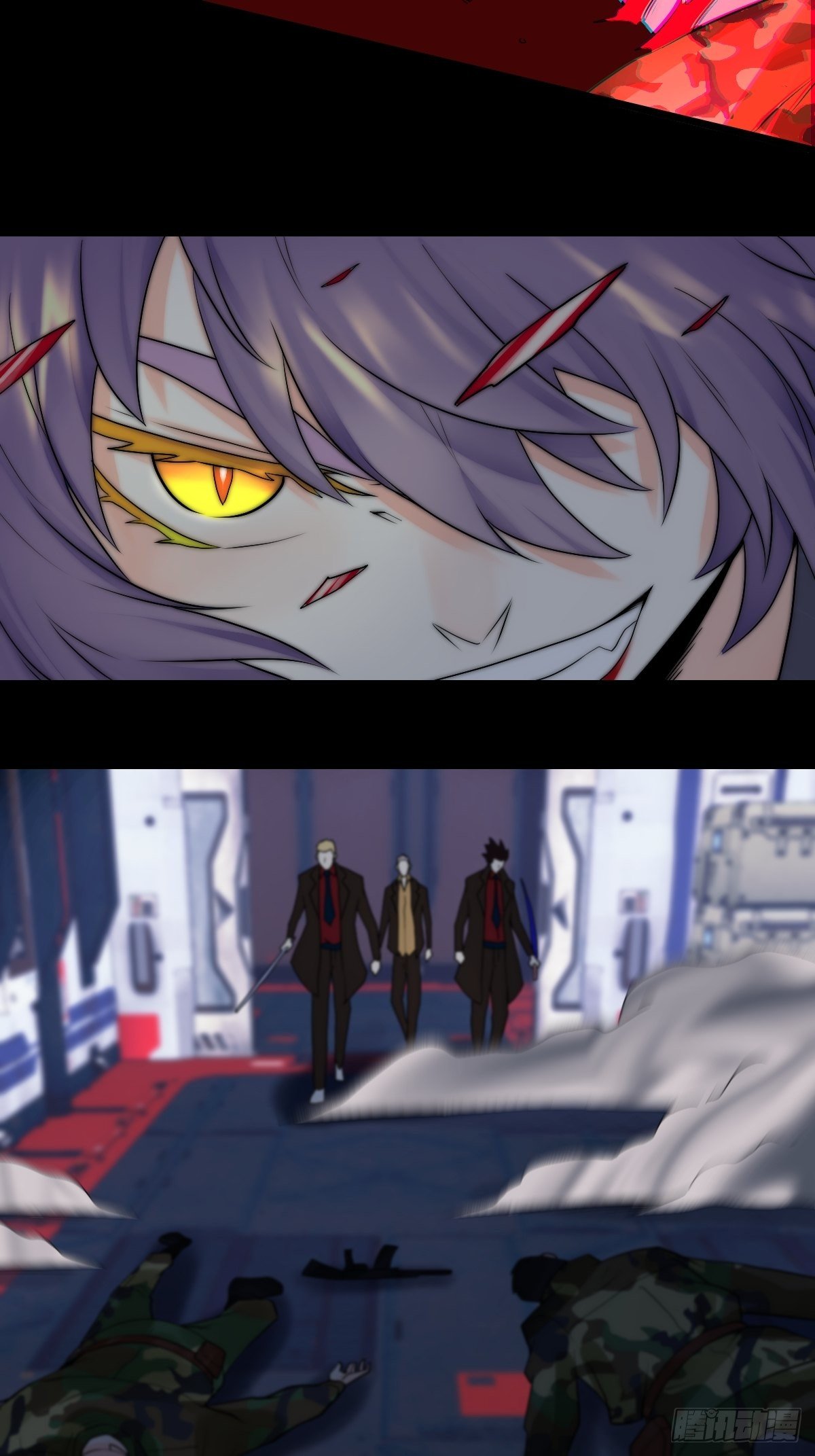 《超自然管理局》22话 第6页