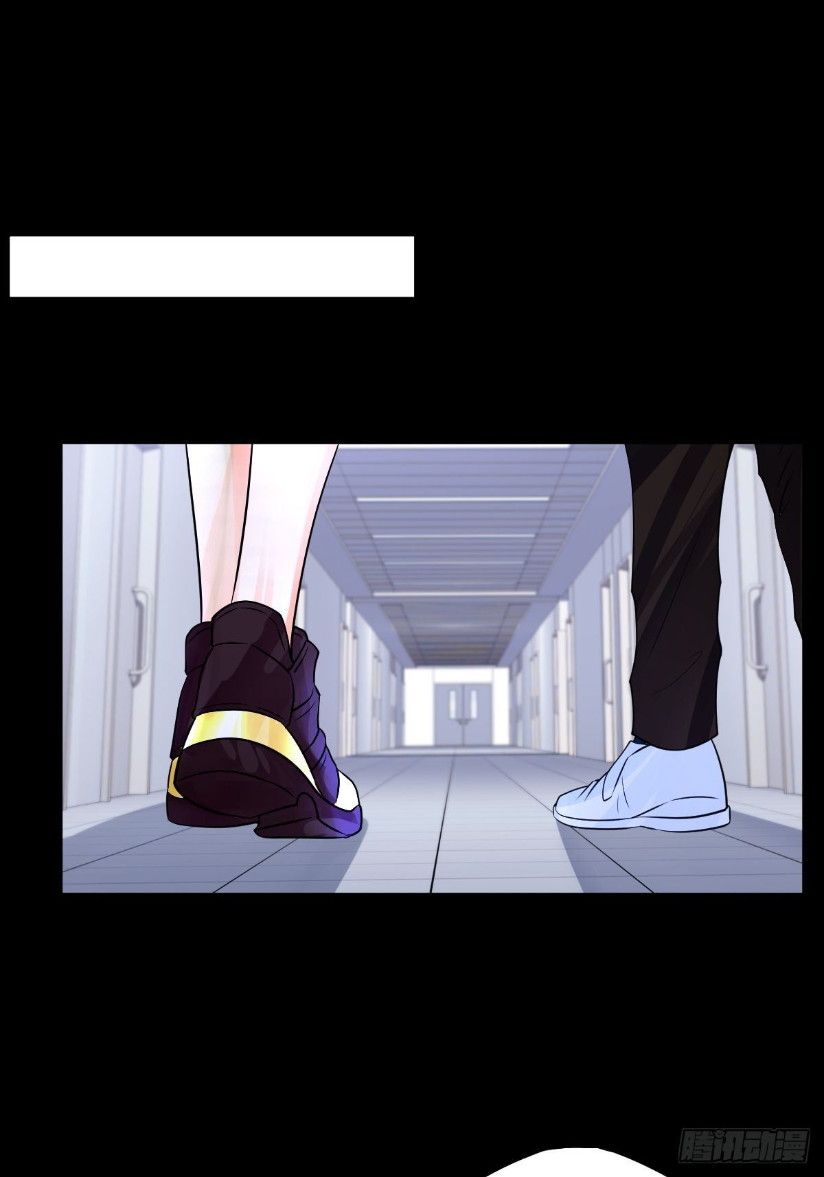《超自然管理局》20话 第14页