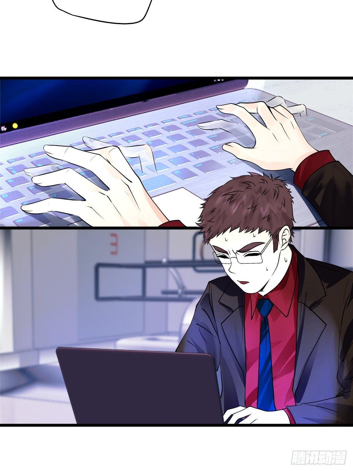 《超自然管理局》24 第18页