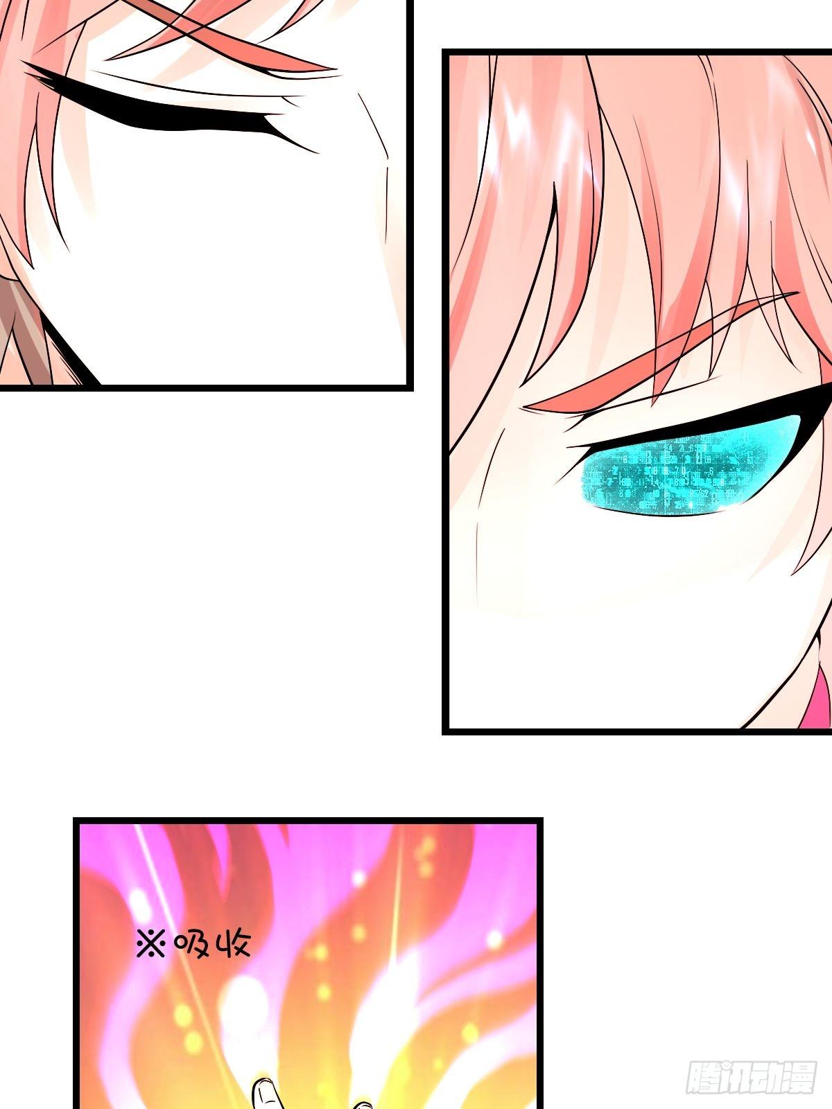 《超自然管理局》26 第14页