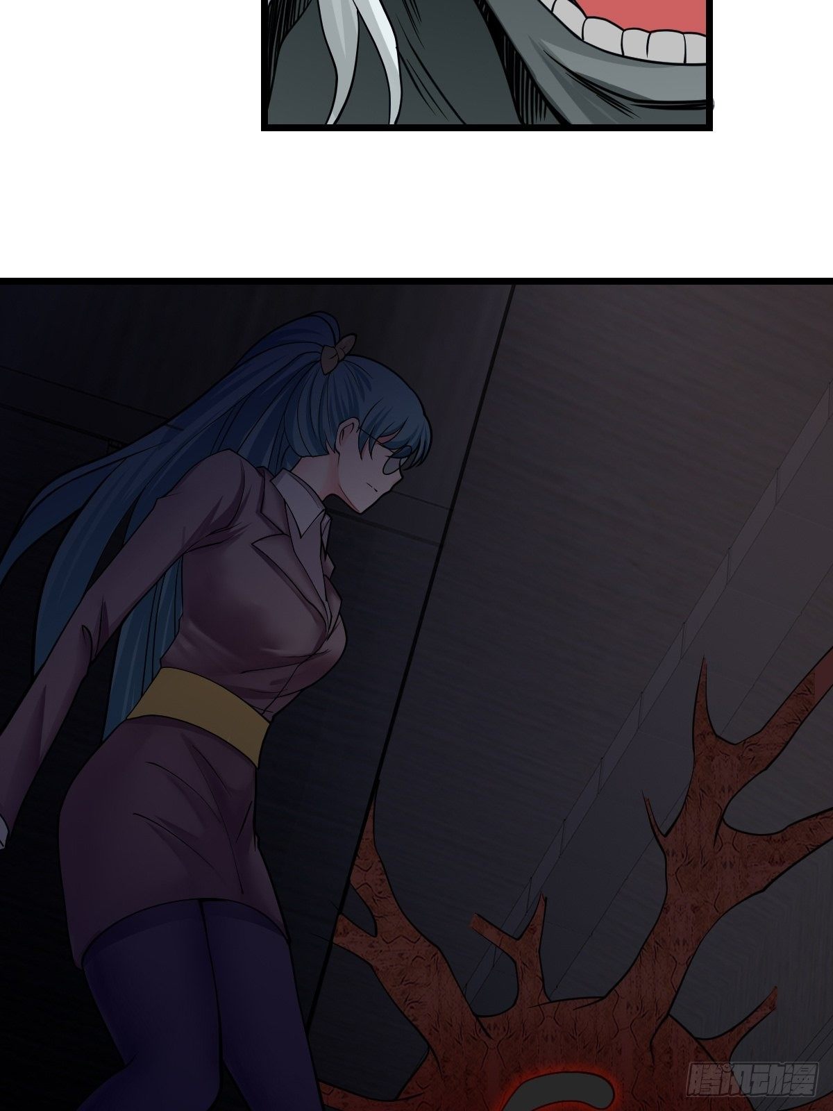 《超自然管理局》32 第7页