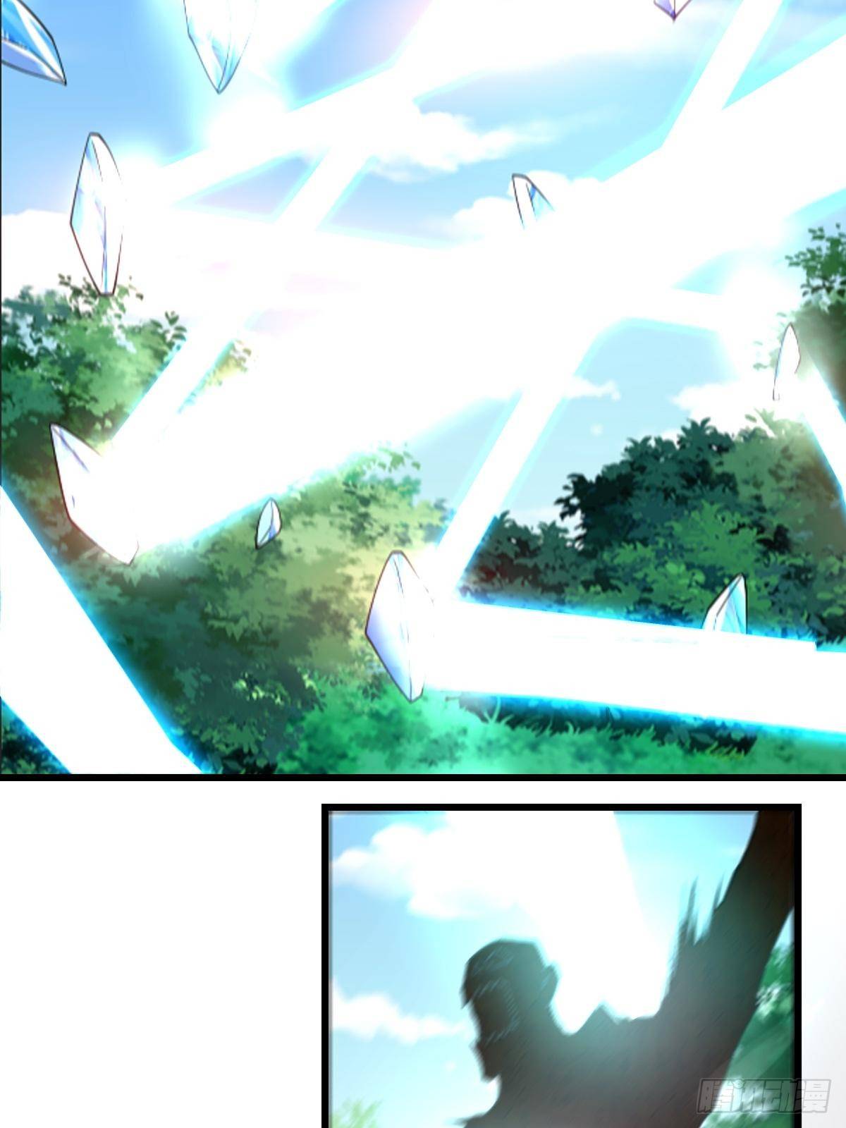 《超自然管理局》35 第41页