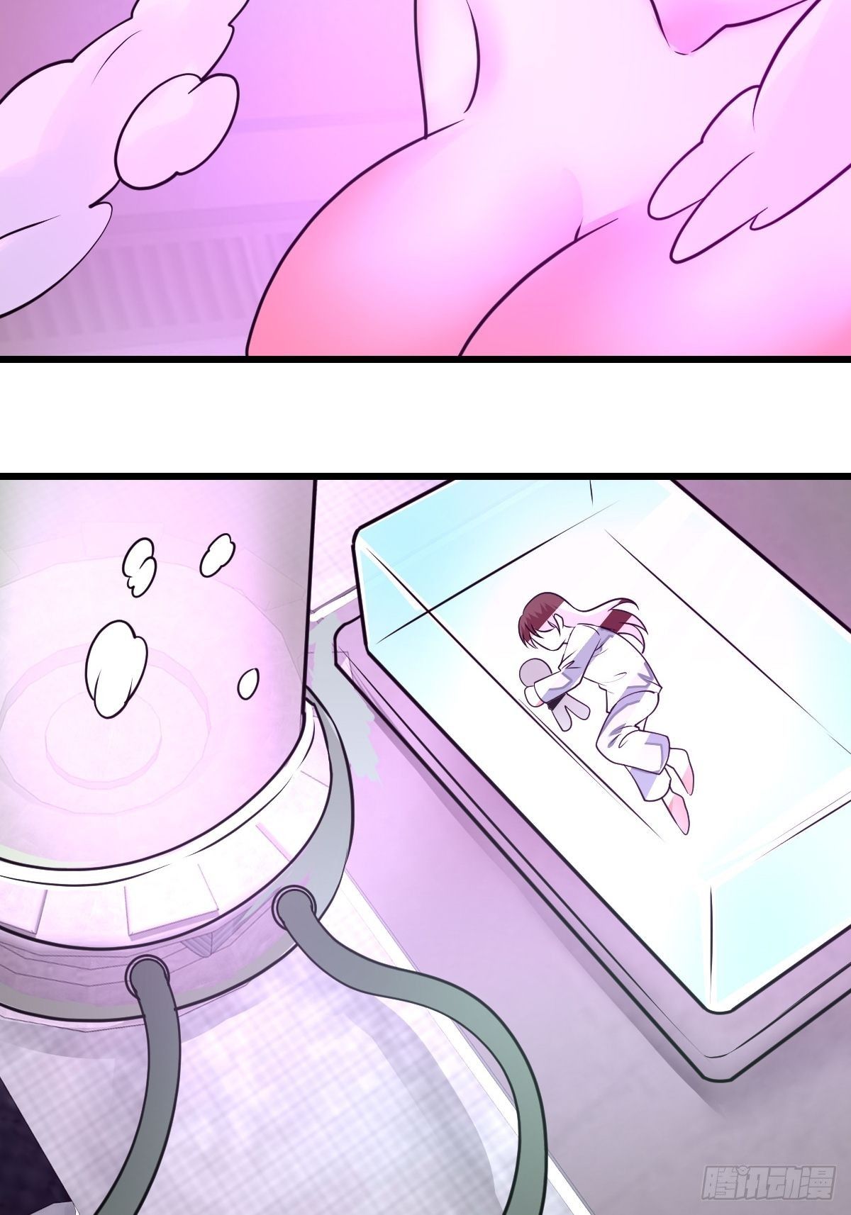 《超自然管理局》38 第46页