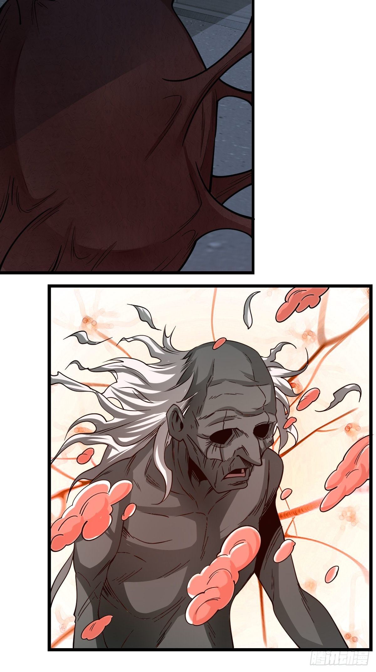 《超自然管理局》37 第47页