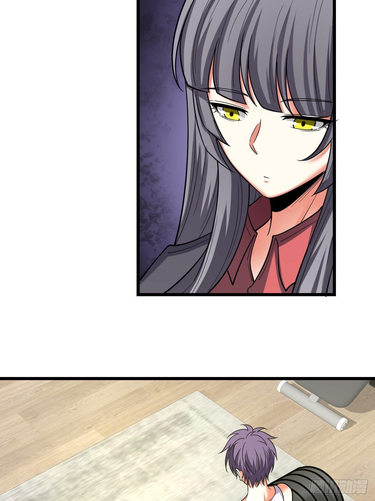 《超自然管理局》43 第11页