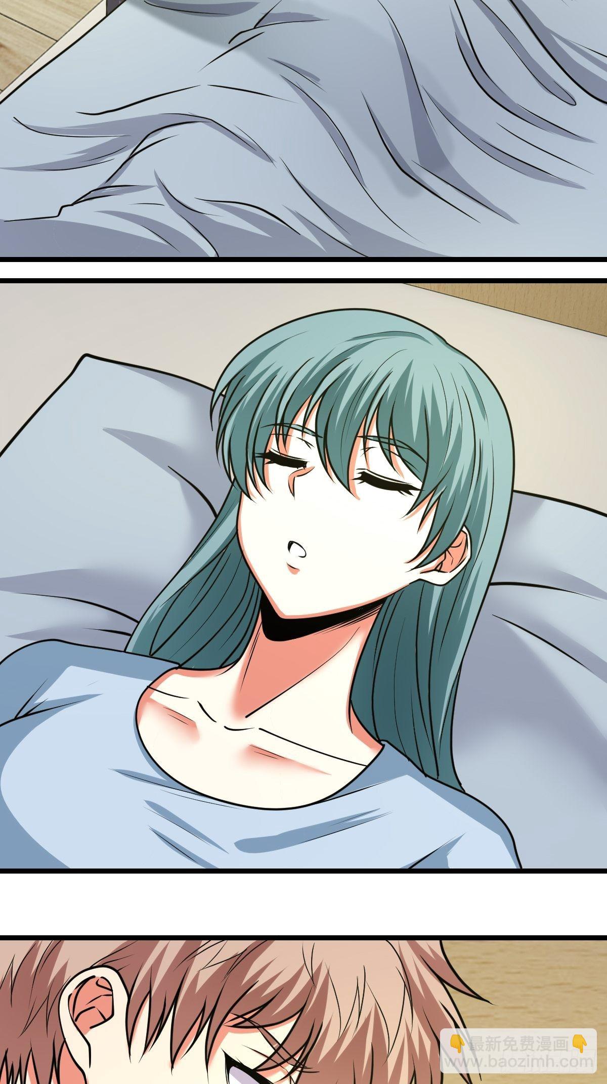 《超自然管理局》43 第23页