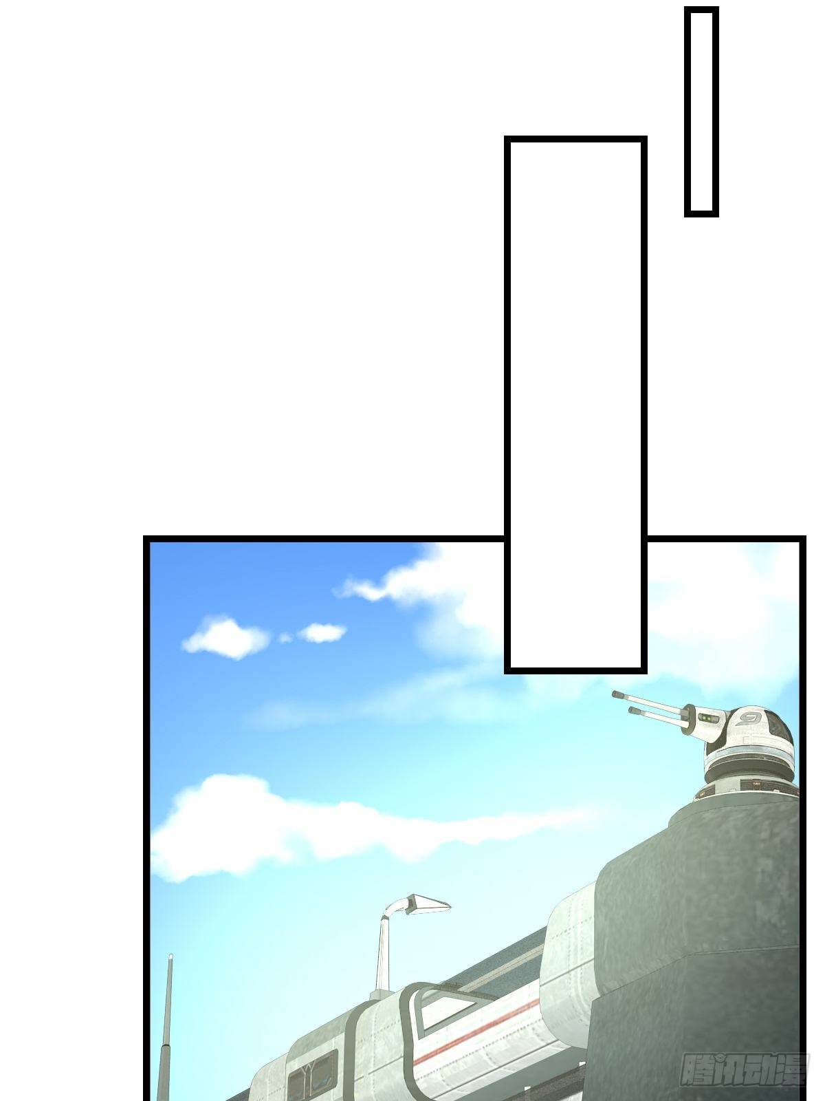 《超自然管理局》42 第14页