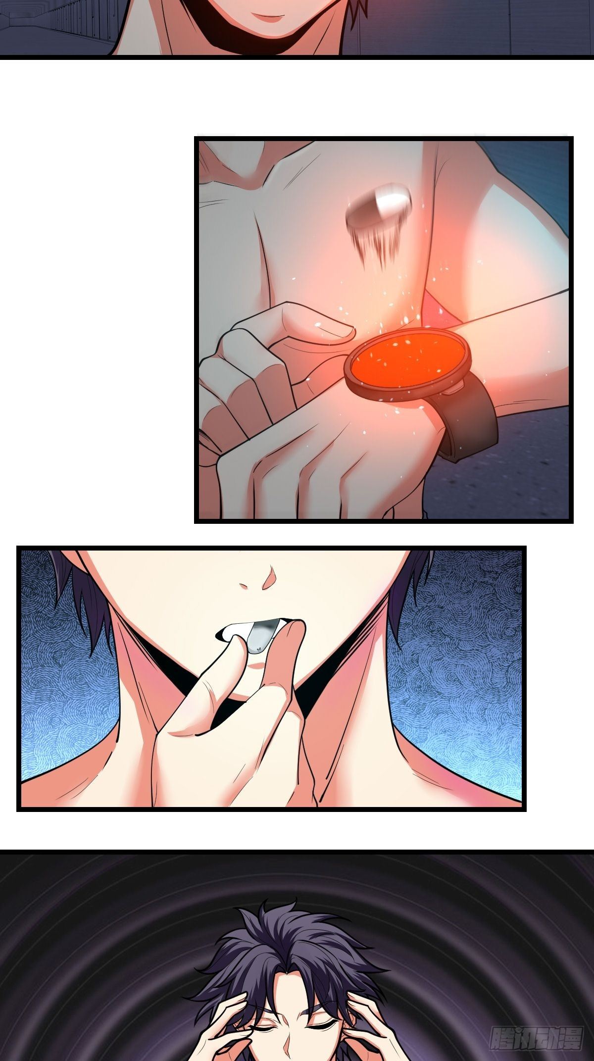 《超自然管理局》40 第40页