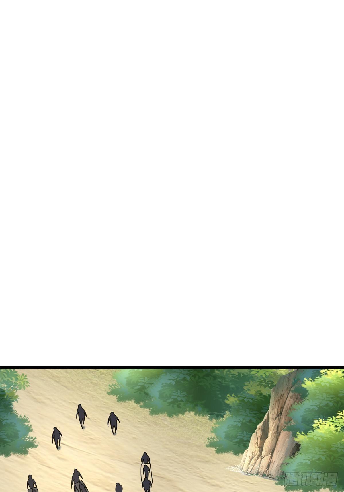 《超自然管理局》40 第44页