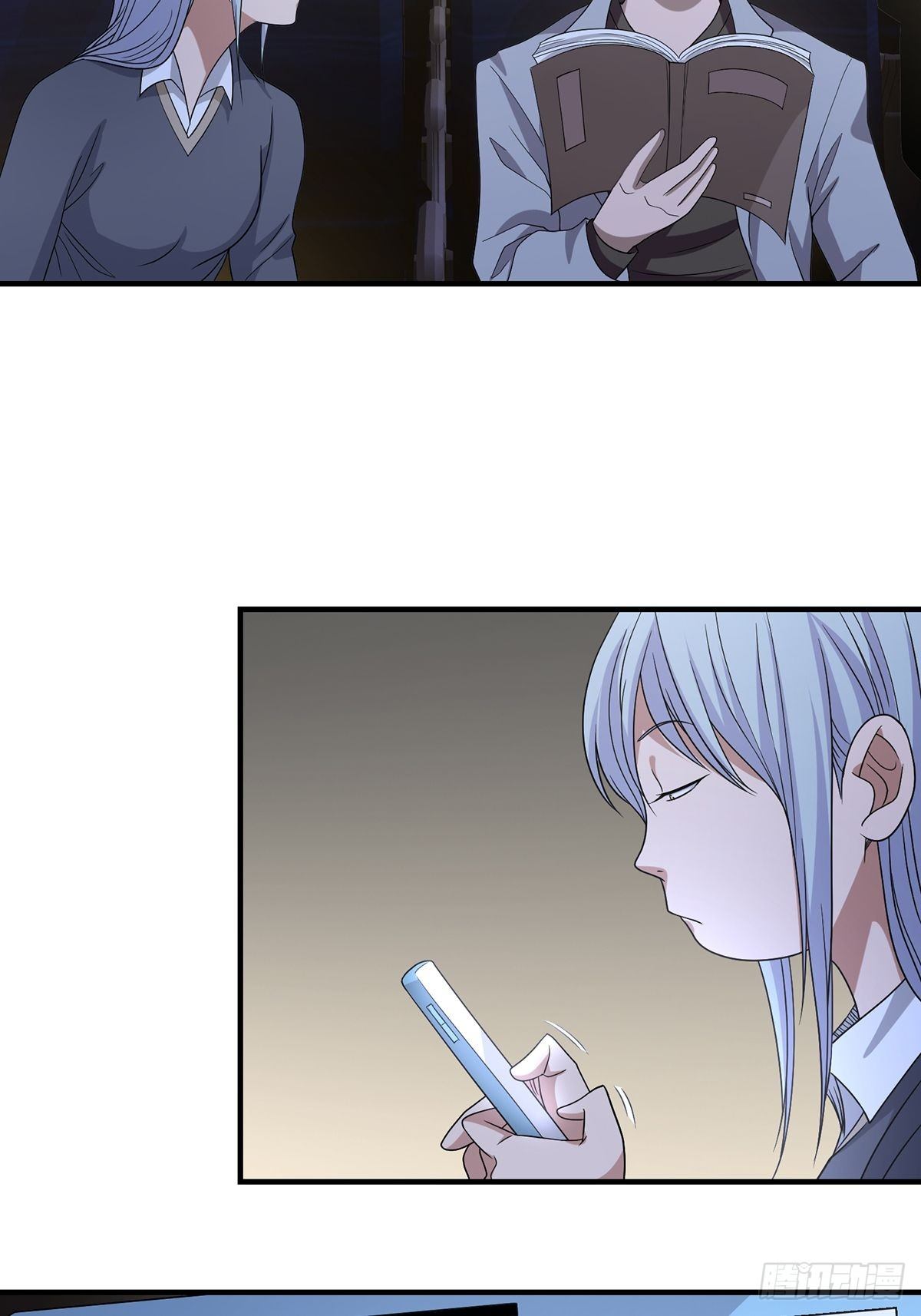 《醉仙人列传》01 第10页