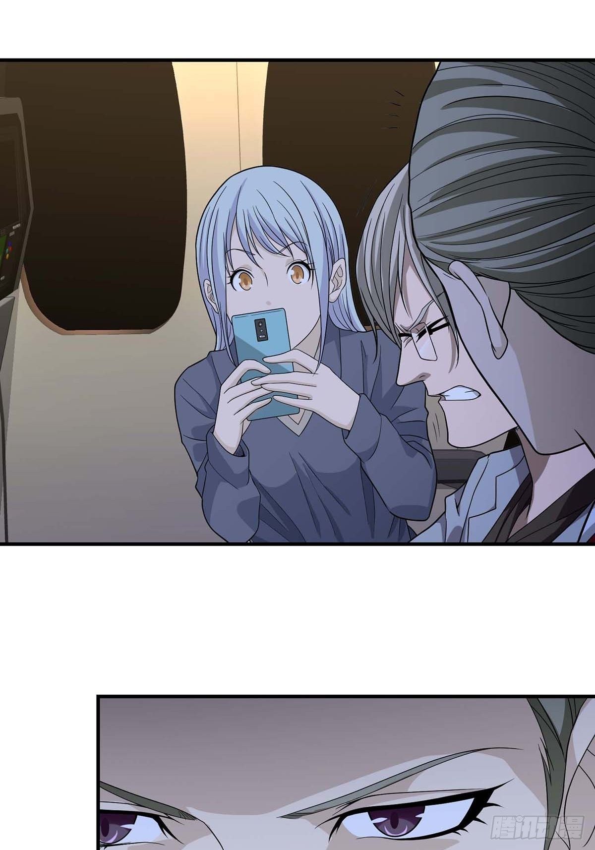 《醉仙人列传》01 第19页