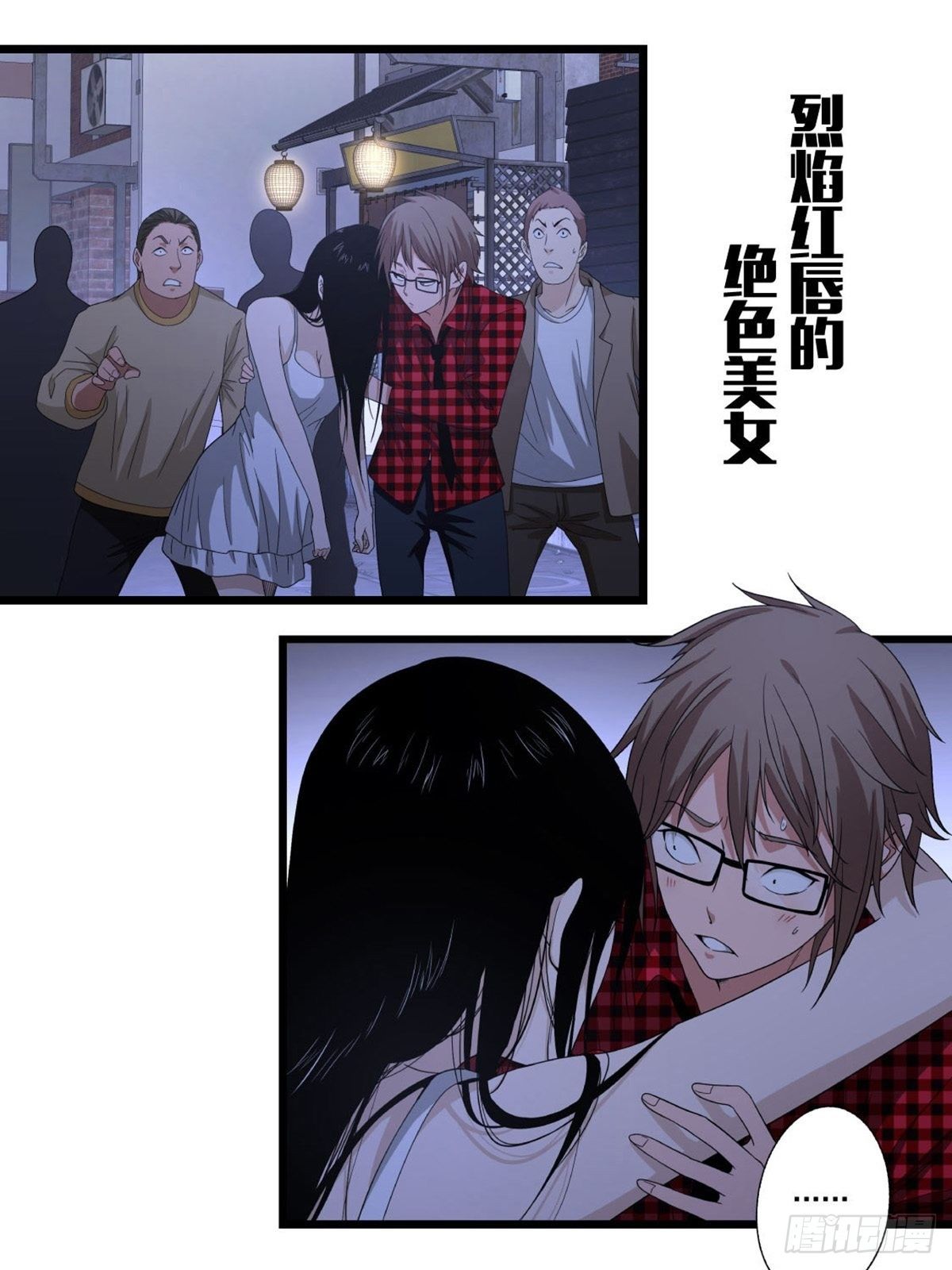 《醉仙人列传》预告 第3页