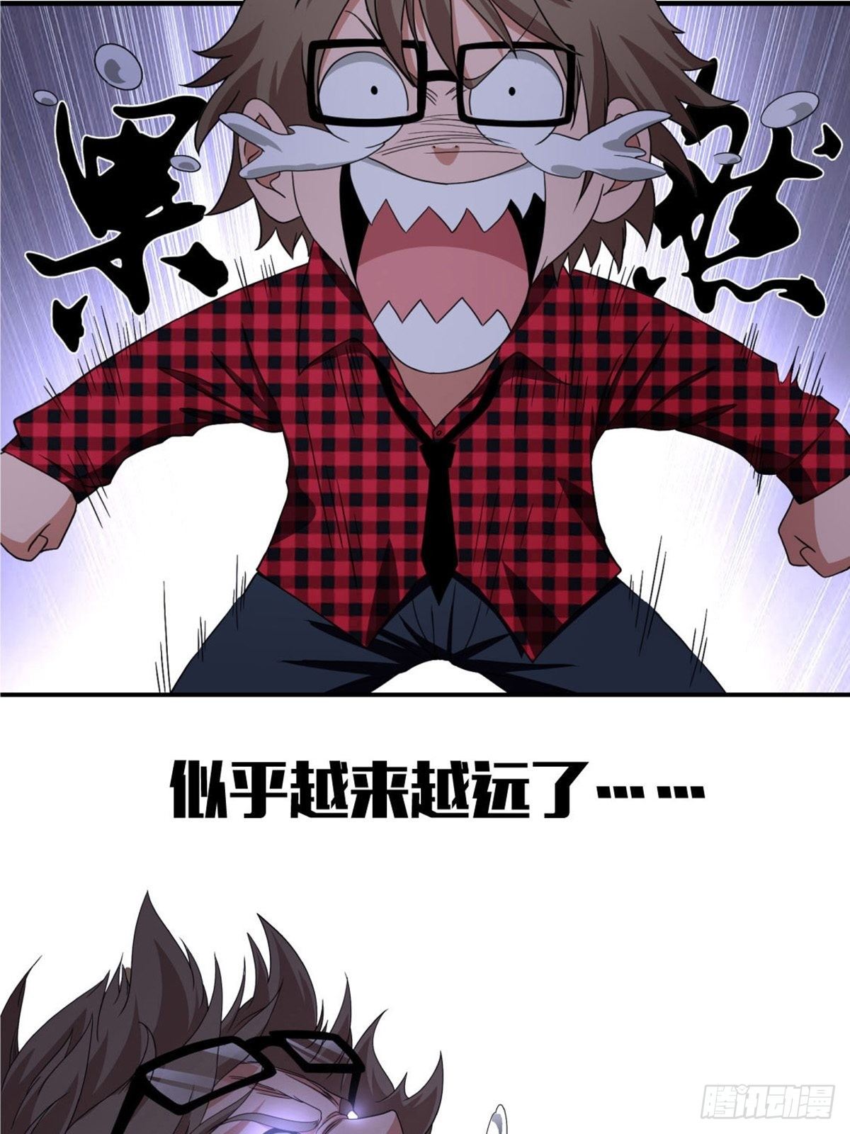 《醉仙人列传》预告 第8页